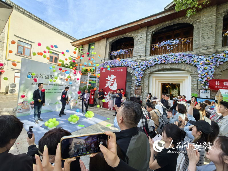 芜湖书房咖啡主理人评选活动现场。人民网记者汪瑞华摄