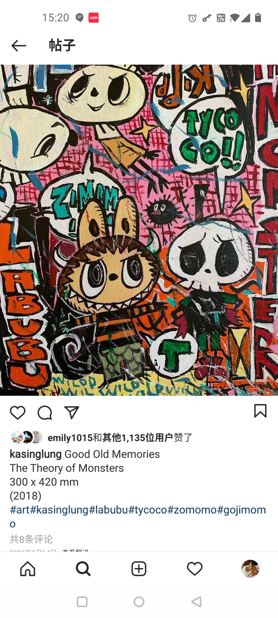 龙家升 The theory of monster